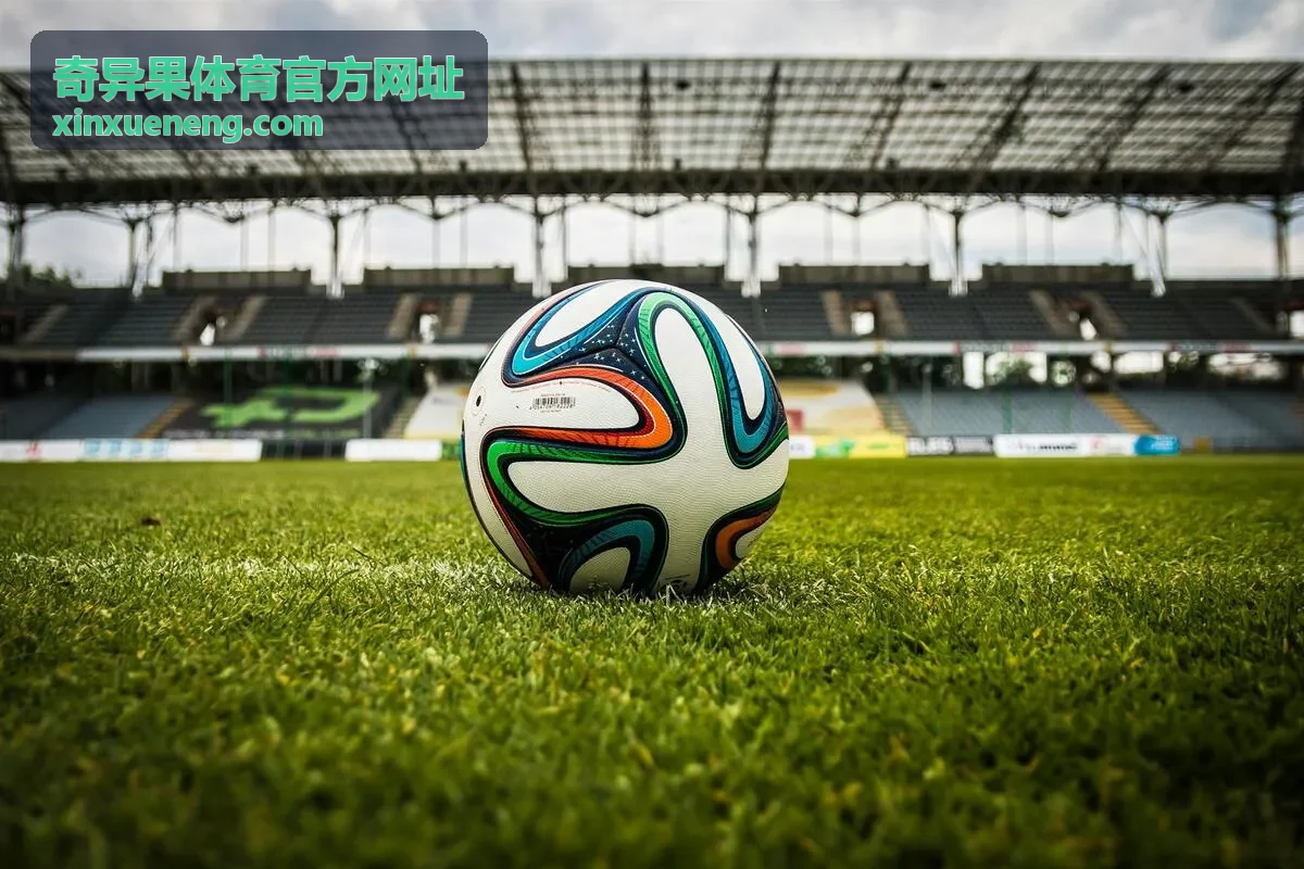 奇异果体育官方网址赛事看点内容配图