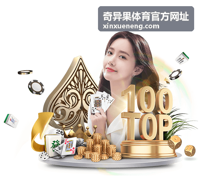奇异果体育官方网址入门训练内容配图