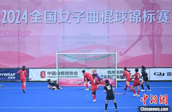 2024年全国女子曲棍球锦标赛在杭州拱墅区正式揭