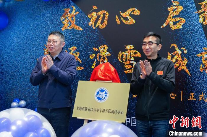 上海以社会化办训探索都