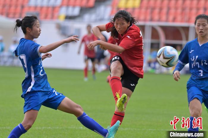 十五运会U18女子足球赛正式开赛，浙江2-1逆转广