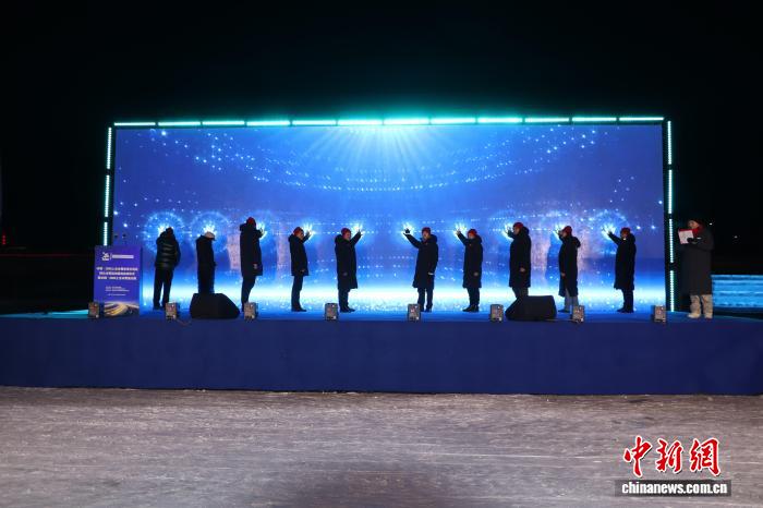 哈尔滨启动2026上合冰雪示