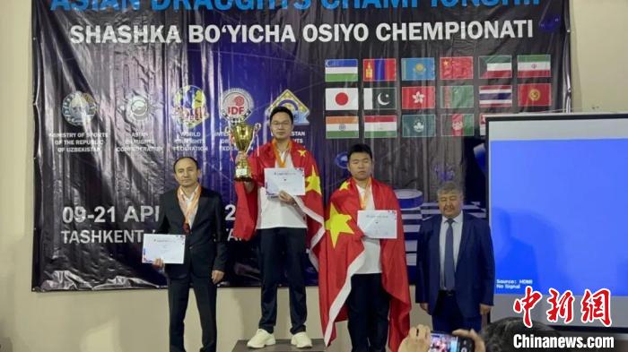 成都棋手周伟时隔九年再夺亚洲国际跳棋锦标赛