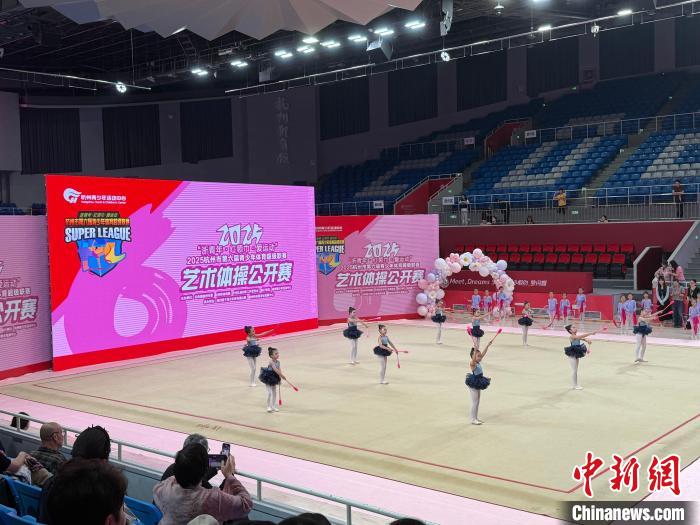 杭州市青少年体育超级联赛正式开启 艺术体操公