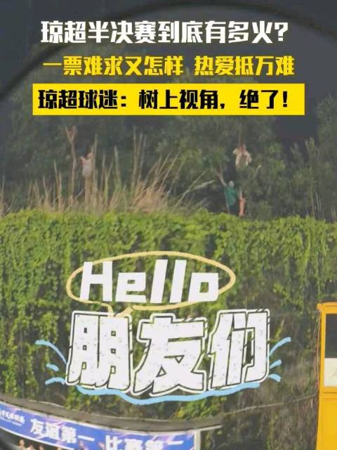 女足亚洲杯半决赛中国对阵澳大利亚 日韩对决引