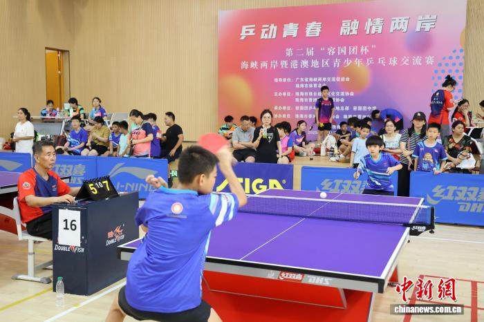第二届容国团杯两岸港澳青少年乒乓球赛珠海启