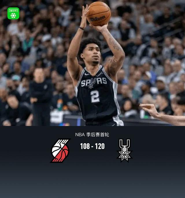 马刺逆转开拓者杨瀚森替补登场添1篮板马刺大比